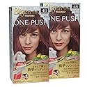 Bigen One Push 4B Burgundy Brown - 2 Pack Beauty & Personal Care Bigen