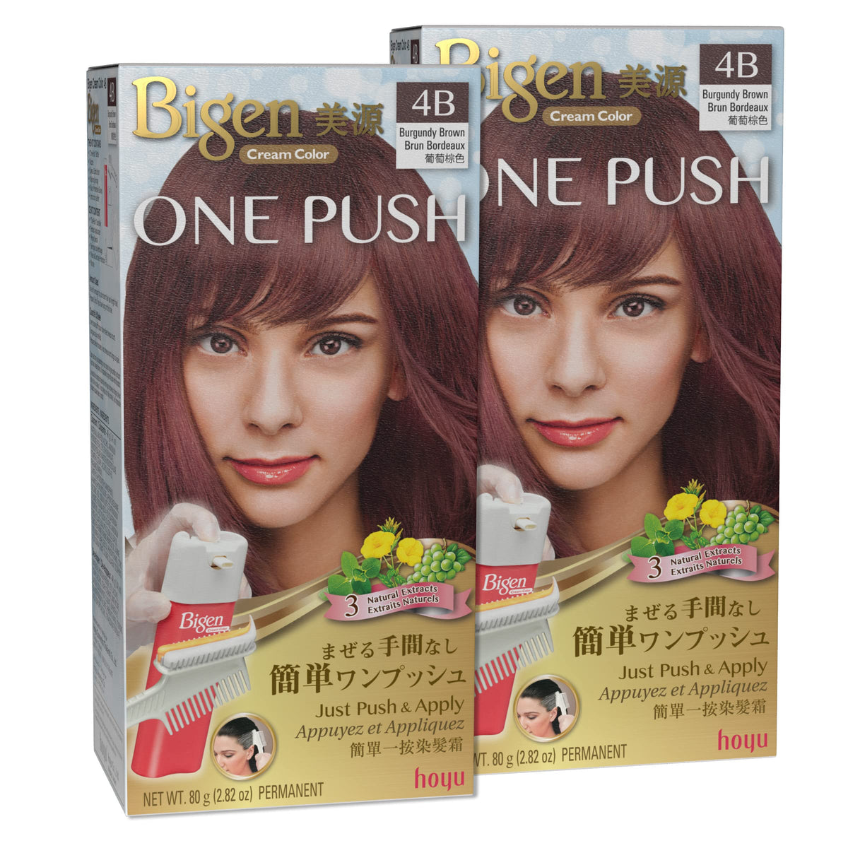 Bigen One Push 4B Burgundy Brown - 2 Pack Beauty & Personal Care Bigen