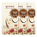 Daeng Gi Meo Ri Medicinal Herb Hair Color to cover gray hair (Natural Brown) (3 PACK) Beauty & Personal Care Doori