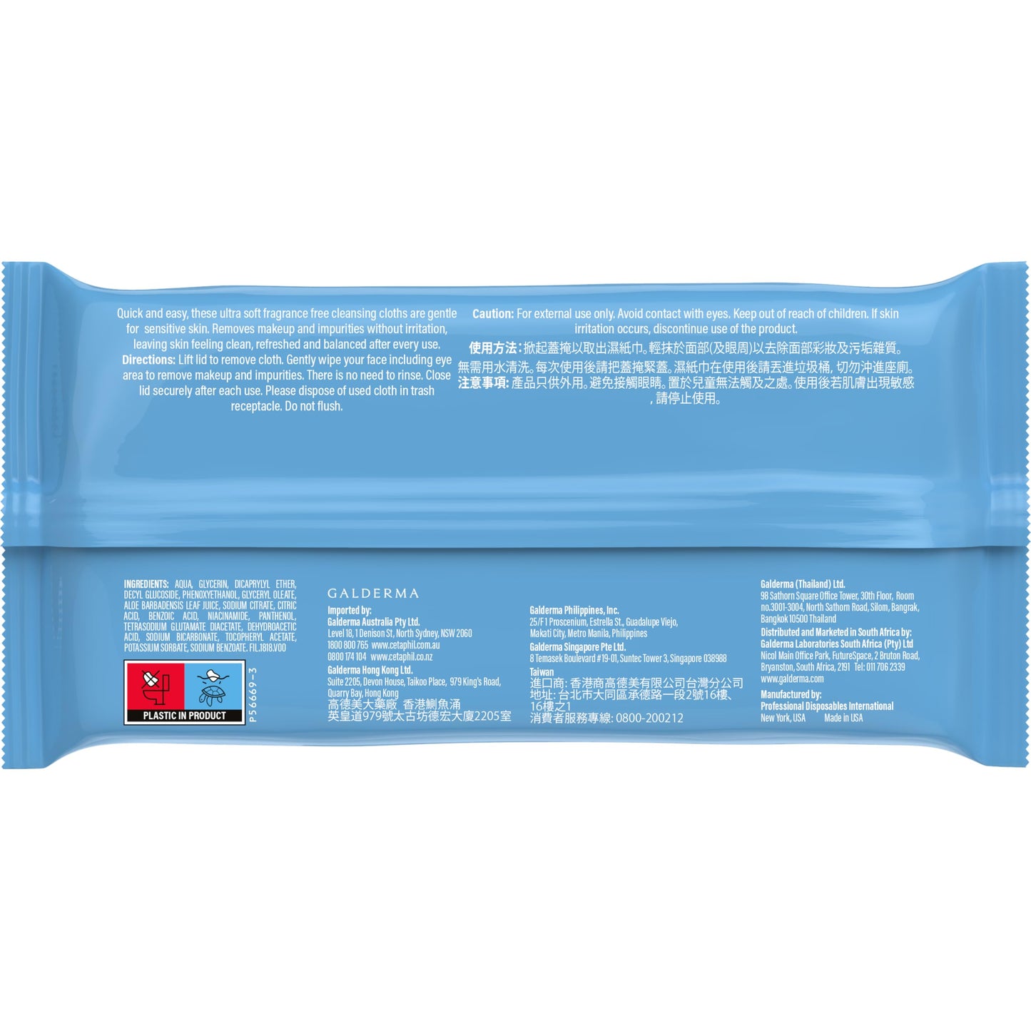 Cetaphil Face and Body Wipes, Gentle Skin Cleansing Cloths, 25 Count, Pack of 3, for Dry, Sensitive Skin, Flip Top Closure, Great for the Gym, Travel Beauty & Personal Care Cetaphil