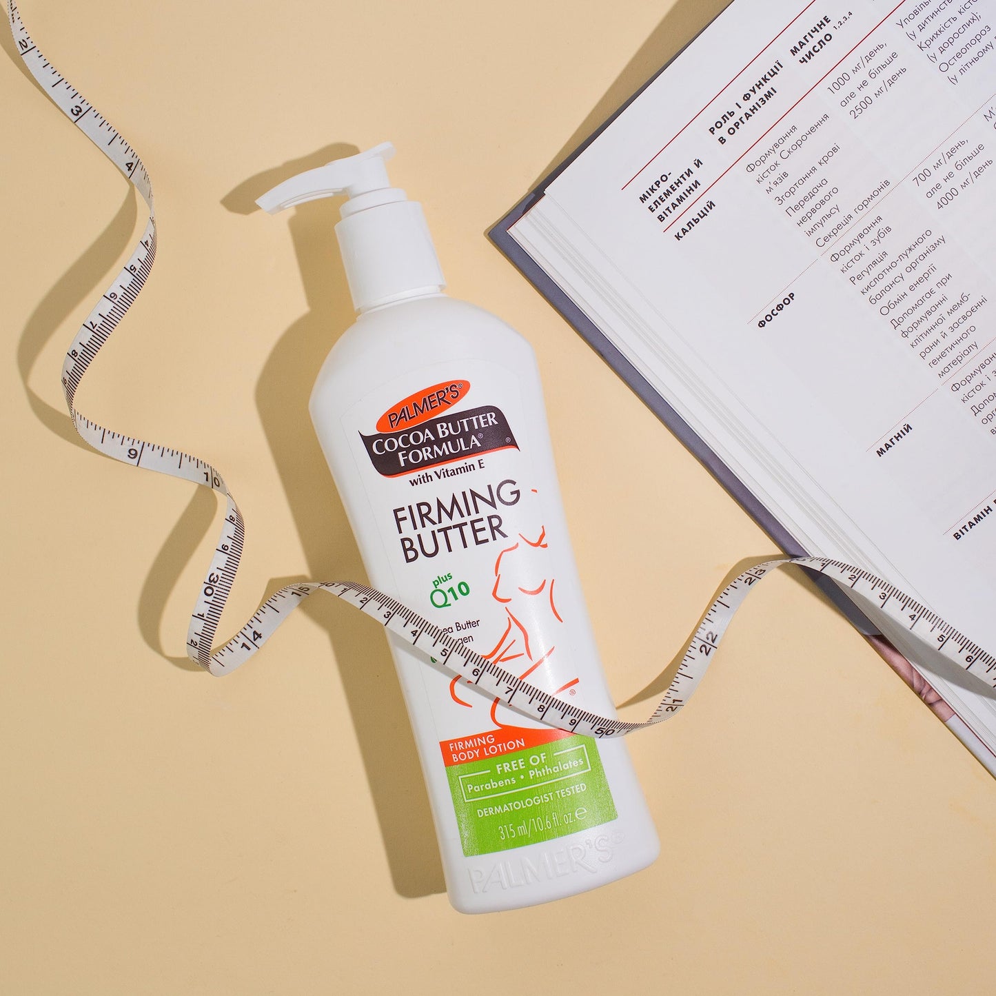 Palmer's Cocoa Butter Formula with Vitamin E + Q10 Firming Butter Body Lotion, Postpartum Essentials Skin Care, Shea Butter, Collagen and Elastin Beauty & Personal Care Palmer's