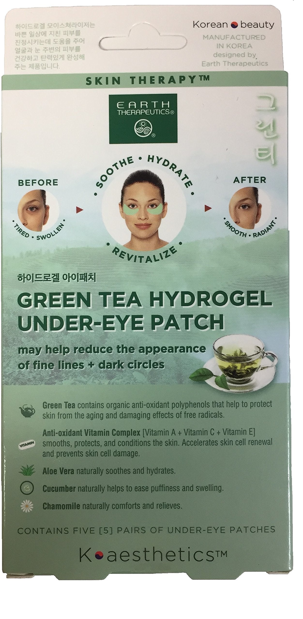 Earth Therapeutics Hydrogel Under Eye Patch, Collagen and Green Tea Bundle Beauty & Personal Care Earth Therapeutics