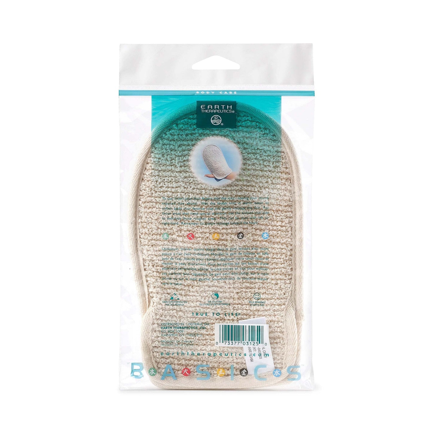 Loofah-Terry Mitt-6 X 8 - 1 - Mitt Beauty and Personal Care Earth Therapeutics