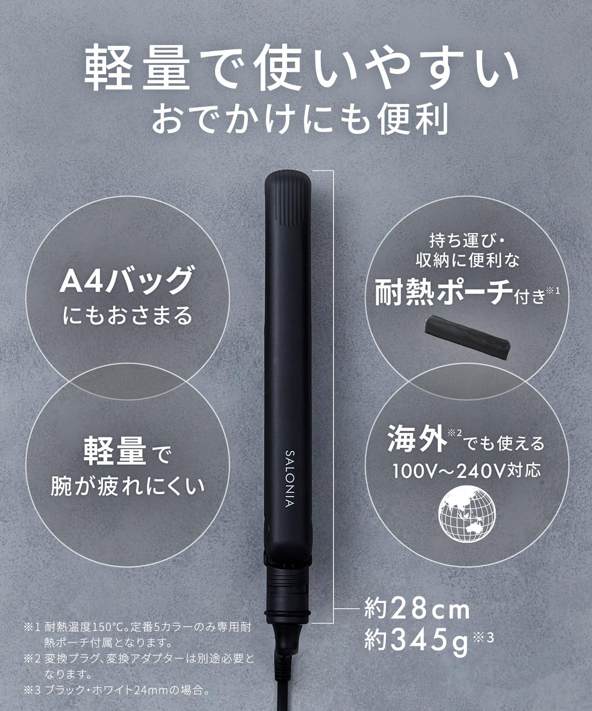 Salonia Double ion Straight Iron SL-004S Professional Specification 230 ° C Overseas Correspondence