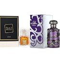 Lattafa Khamrah Eau de Parfum 100ml Habik Men Eau de Parfum 100ml - Long Lasting Arabian Fragrance Bundle for Men, Warm Spicy & Woody Cologne Set Beauty & Personal Care Lattafa