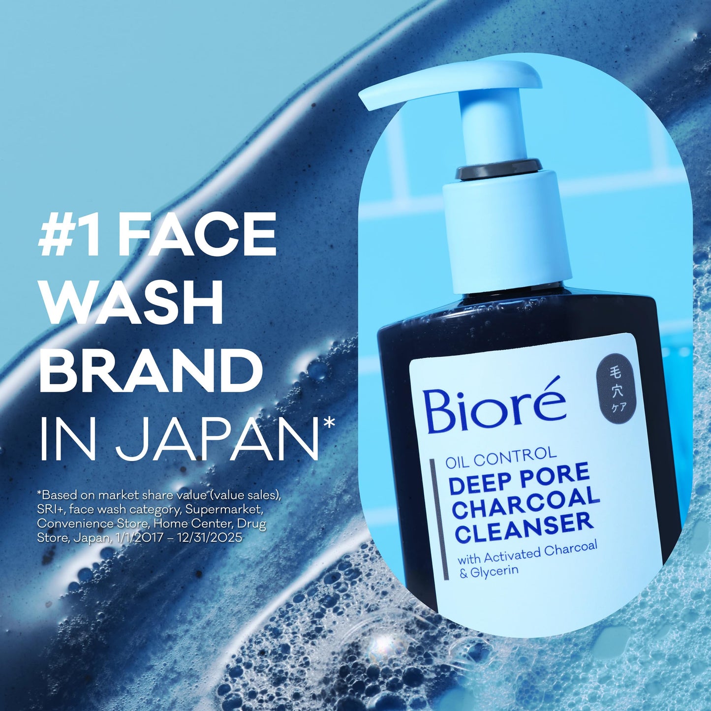 Biore Deep Pore Charcoal Face Wash, Daily Facial Cleanser for Dirt & Makeup Removal, for Oily Skin, 6.77 Oz Beauty & Personal Care Bioré
