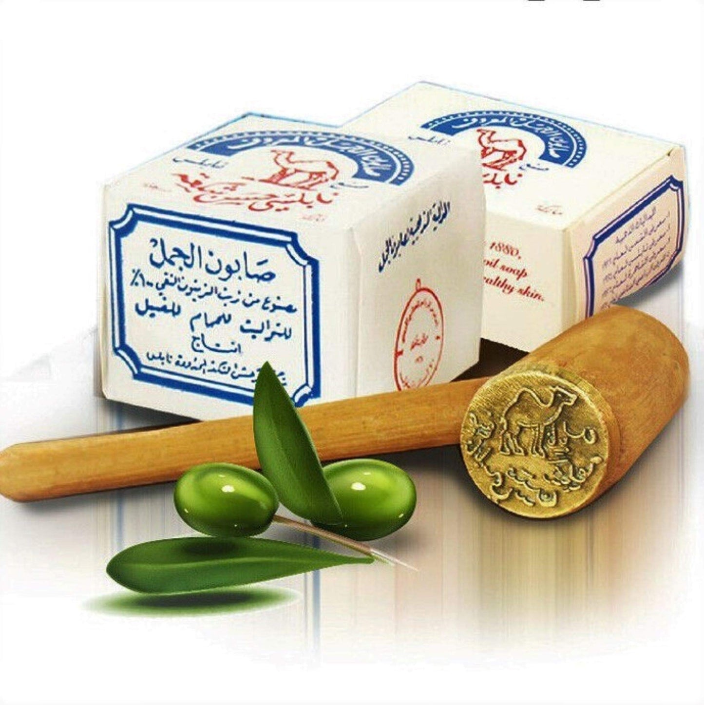 Original Al Jamal Soap Bars Virgin Olive Oil Organic Natural Traditional Holy Land Handmade~ Nablus (Count 2) Beauty & Personal Care Al-Jamal