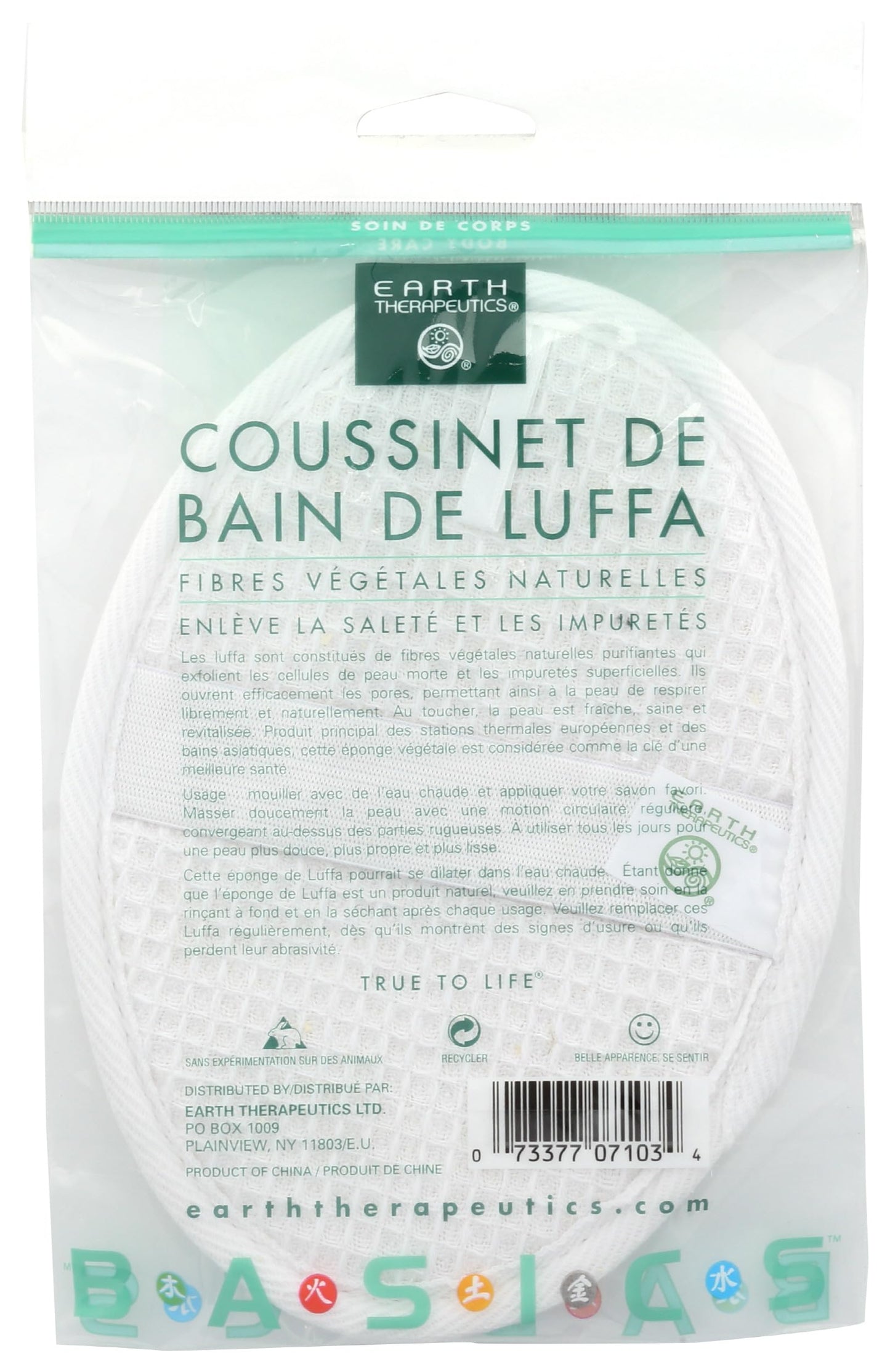 EARTH THERAPEUTICS Loofah Bath Pad, 1 EA Beauty & Personal Care Earth Therapeutics