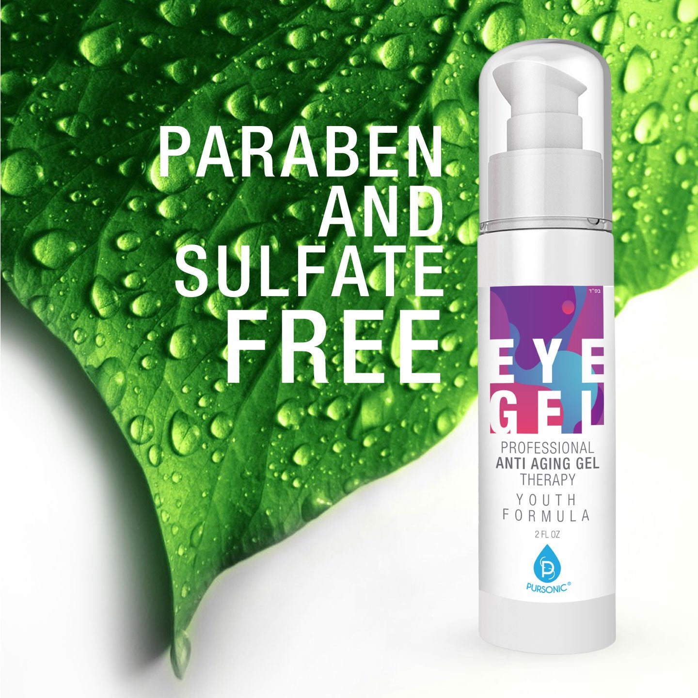 Pursonic Professional Anti-Aging Eye Gel 2 oz – Organic Formula with Hyaluronic Acid for Dark Circles, Puffiness, Wrinkles & Under-Eye Bags Beauty & Personal Care Pursonic
