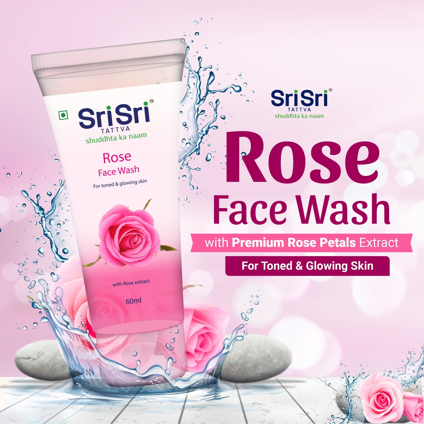 Sri Sri Ayurveda Rose Face Wash, 60ml Beauty & Personal Care SRI SRI TATTVA