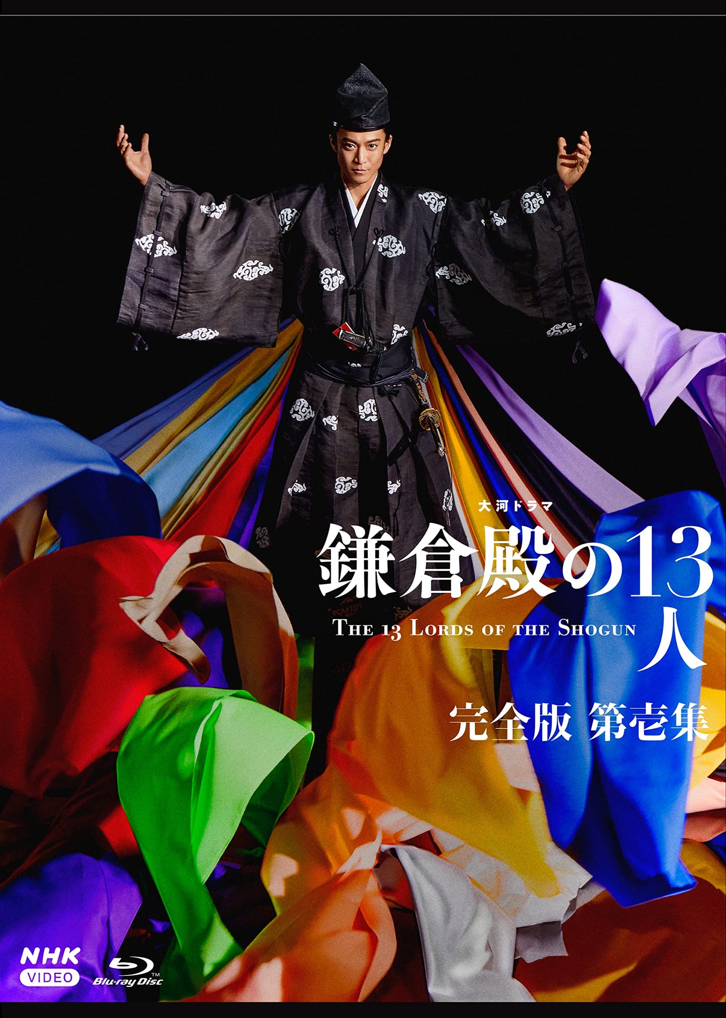 Taiga Drama Kamakura Dono No 13 Nin Kanzen Ban 1 Blu-Ray Box (3 Blu-Ray) [Edizione: Giappone] Beauty and Personal Care NHK????????
