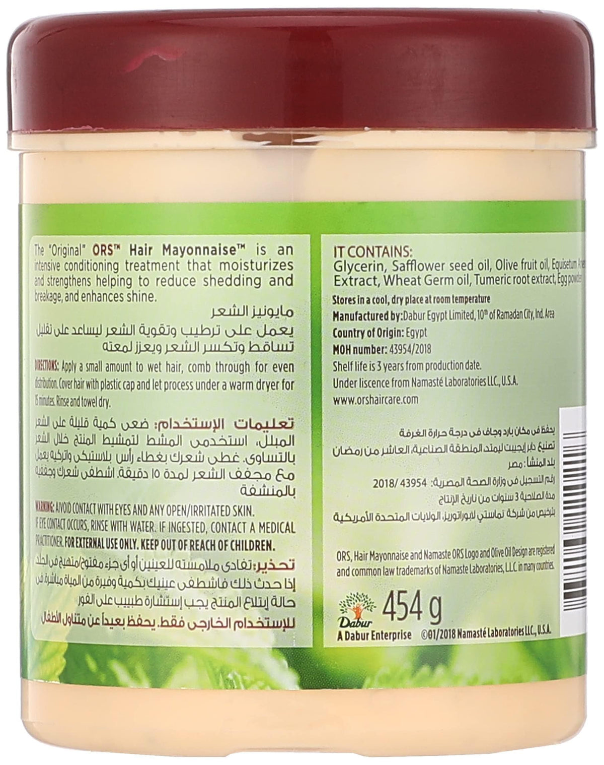 ORS HAIRestore Hair Mayonnaise with Nettle Leaf and Horsetail Extract 16 oz (Pack of 1)