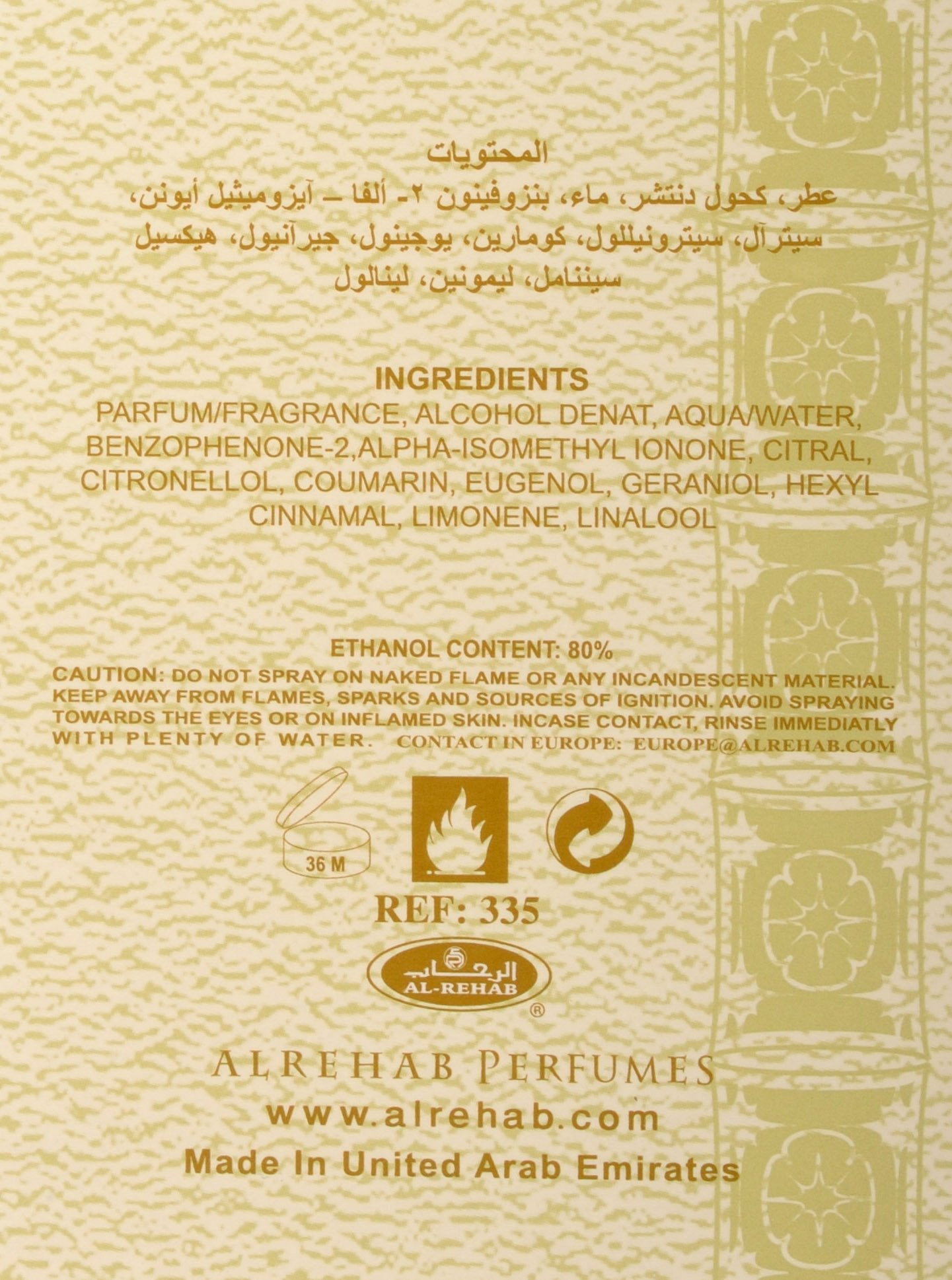 Aseel - Al-Rehab Eau De Perfume Spray Beauty & Personal Care Al-Rehab