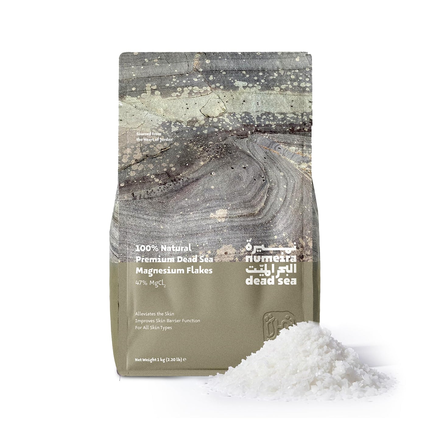 Numeira Dead Sea Magnesium Flake Bath Soak - 100% Pure Unscented Magnesium Chloride Flakes (2.2 lb Bulk) for Relax, Muscle Relief, and Recovery Beauty and Personal Care Numeira