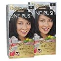 Bigen One Push 8 Natural Black - 2 Pack Beauty & Personal Care Bigen