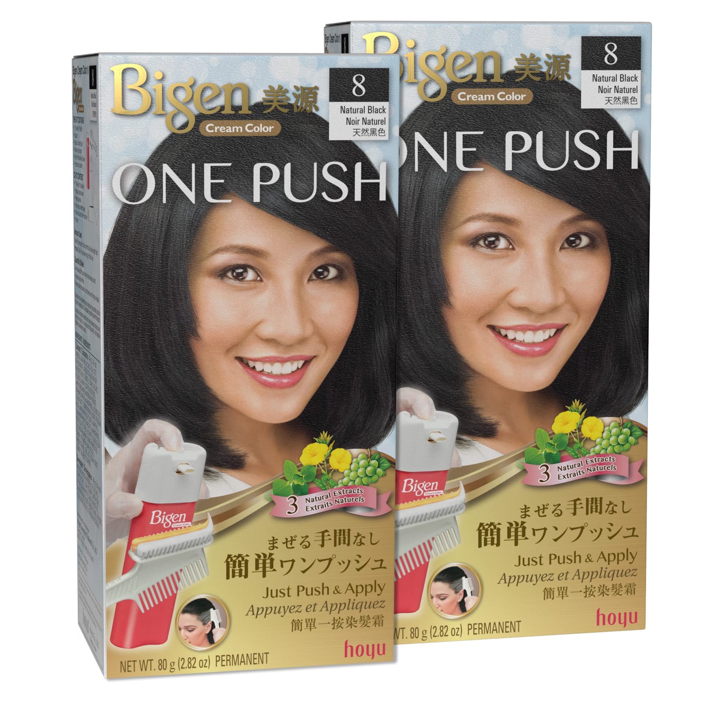 Bigen One Push 8 Natural Black - 2 Pack Beauty & Personal Care Bigen
