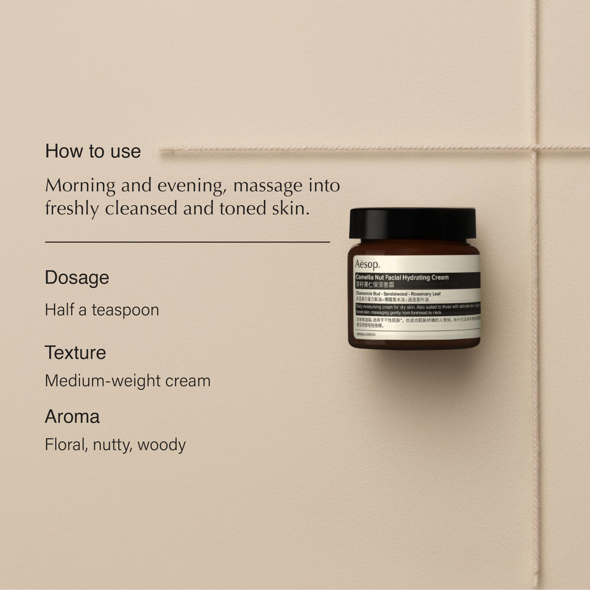 Aesop Camellia Nut Facial Hydrating Cream | Daily Moisturizer For Dry And Sensitive Skin | Provides Immediate Relief From Dryness | Blend Of Nut Beauty & Personal Care Aesop