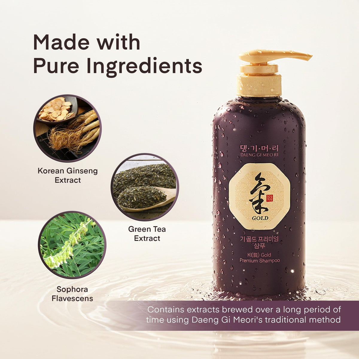 Daeng Gi Meo Ri Ki Gold Premium Shampoo 2 Set, 780ml