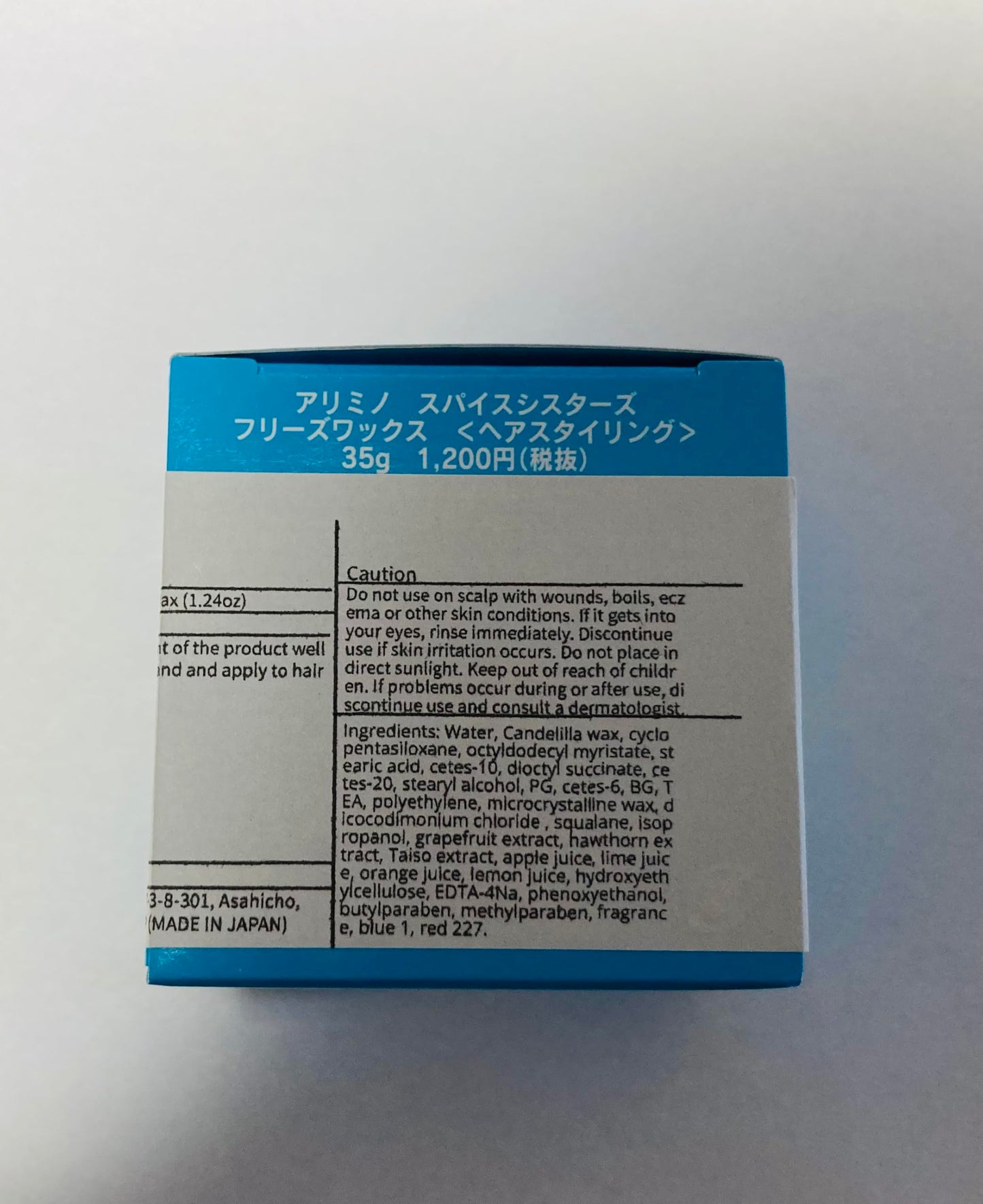 Spice Sisters Freeze Wax (1.24oz) Beauty & Personal Care SPICE(????)