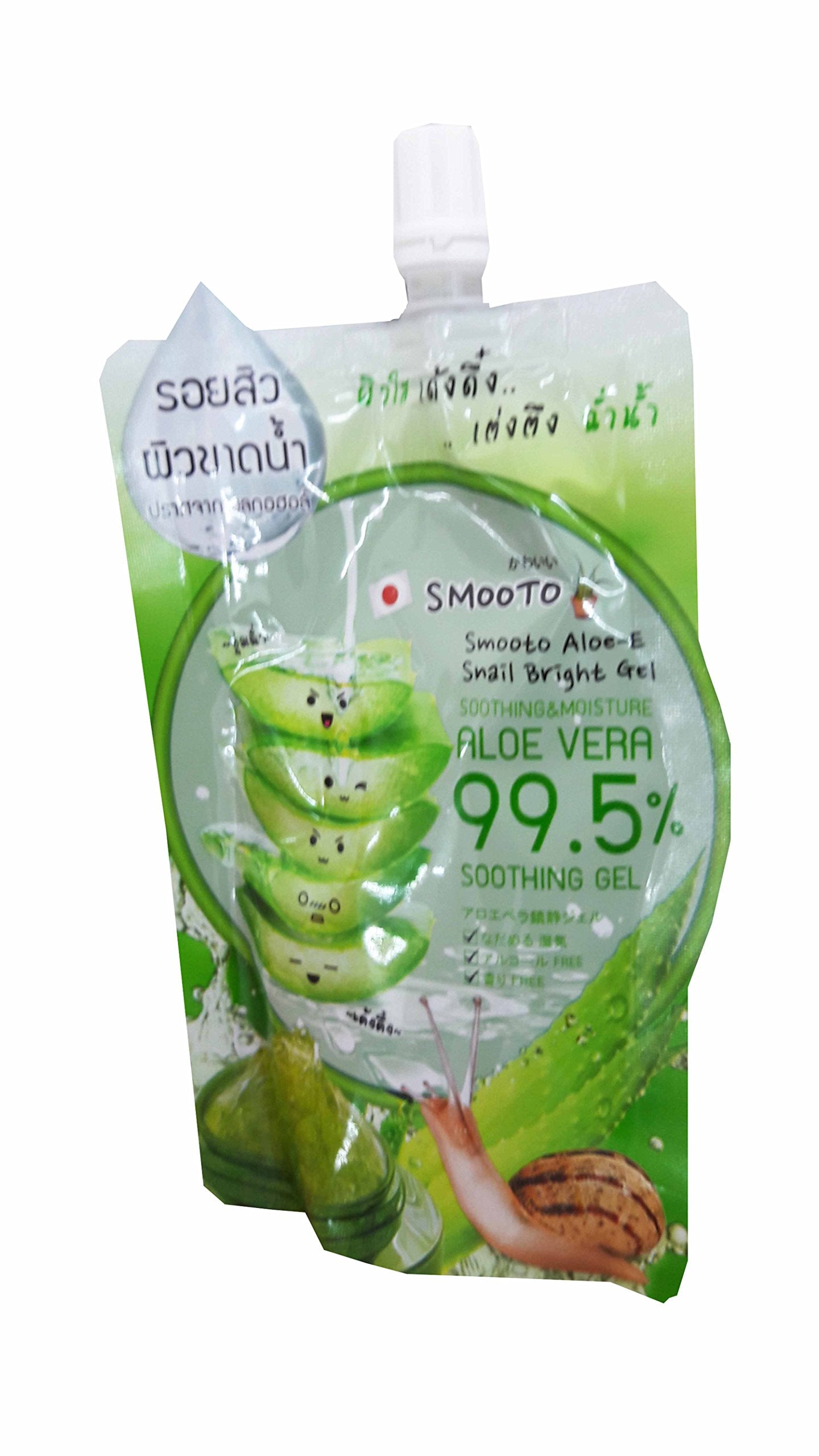 2 Packs of Smooto Aloe-E Snail Bright Gel. (50 ml./ pack). No alcohol. Beauty & Personal Care MarvelsAura