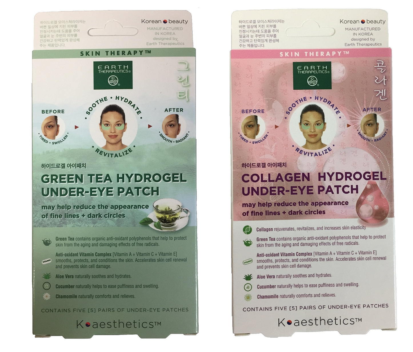 Earth Therapeutics Hydrogel Under Eye Patch, Collagen and Green Tea Bundle Beauty & Personal Care Earth Therapeutics