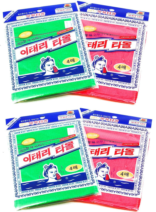 8 pcs Asian Exfoliating Bath Washcloth - Red & Green 2 Pack Beauty & Personal Care Korean Italy Towel