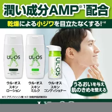 UL · OS Japan (Ur-Male) Skin Milk 200ml