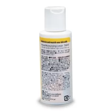 Primal Elements Lotion, Tahitian Vanilla, 2 Ounce...