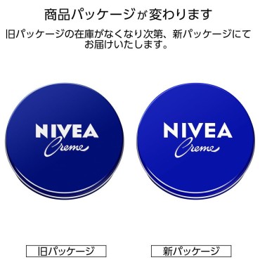 NIVEA Winter Edition Skin Care Cream, 1 Ounce