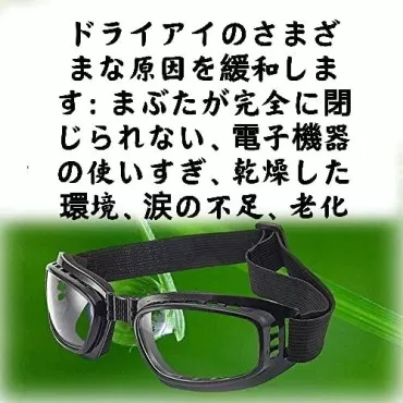 Wahah Multi-Functional Dry Eyes Relief Mask, Dry E...