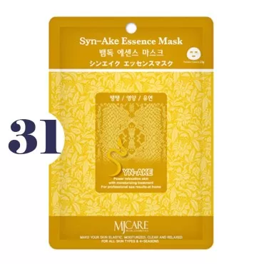 The Elixir Pack of 31, Beauty MJ Korean Cosmetic Full Face Collagen Synake Essence Pack Sheet for Vitality, Clarity, Moisturizing, Relaxing