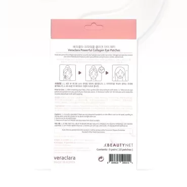 Veraclara Powerful Collagen Eye Patches - 5 Pairs ...
