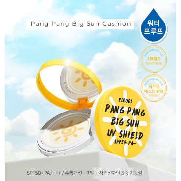 ELR(ELROEL) Latest, Season 05 / PANG PANG Big Sun UV Shield Cushion / SPF 50+ PA++++ / 0.9 oz (25g) / Main product 1ea