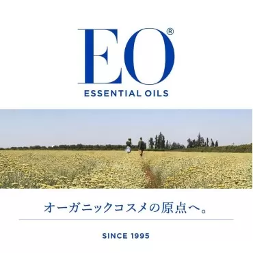 EO Orange Blossom & Vanilla Hand Cream, 2.5 FZ