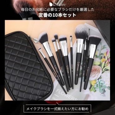 DUcare Makeup Brushes with Case 10Pcs Travel Makeu...