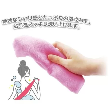 Cure Series Japanese Exfoliating Bath Towel from O...