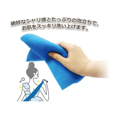 Cure Series Japanese Exfoliating Bath Towel from O...