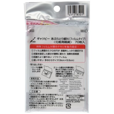 Mandom Gatsby Facial Oil Blotting Film...