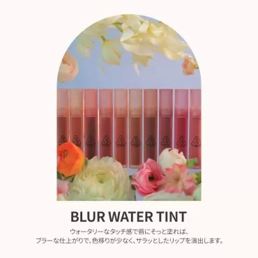 3CE BLUR WATER TINT(4.6g) soft lip with less smear...