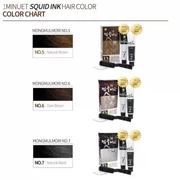 1 Minute_Hi Speed Hair Color #6 Dark Brown_New!...