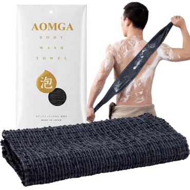 AOMGA Exfoliating Shower Towel - Premium Japanese Exfoliating Washcloth for Face and Body - Shower Body Scrubber Cloth - Quick-Dry Bath Towels for Gentle Exfoliation - Duo-Fiber Exfoliating Towel