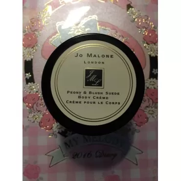 Jo Malone Peony Blush Suede Body Creme (Travel Size 0.5 oz / 15 ml)